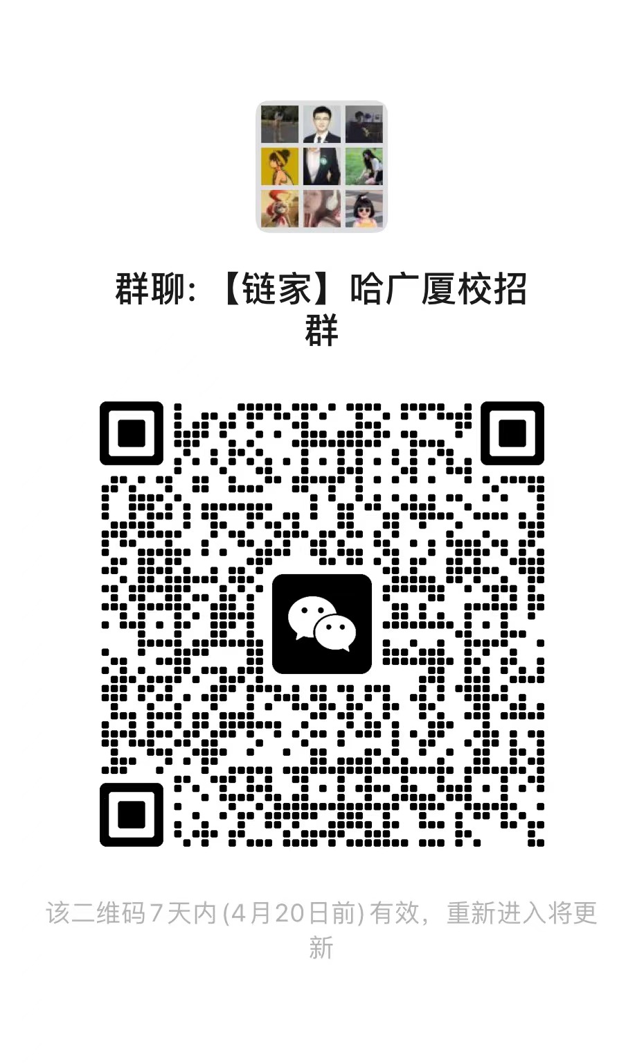 1681367478832022.jpg 微信图片_20230413143105.jpg