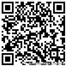 1681788534780362.png 微信图片_20230418112845.png