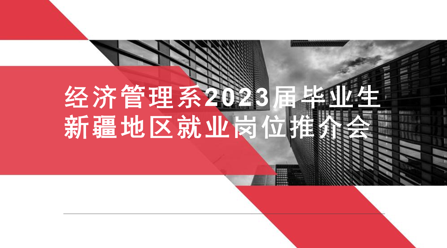 1682665258998684.png 1.png