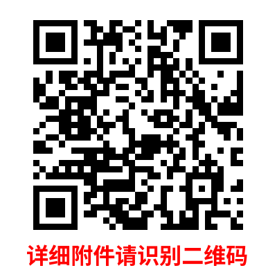 1683086407730613.png 微信图片_20230503115955.png