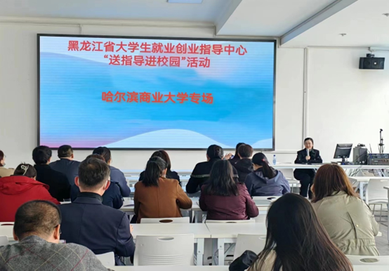 1683114747185164.png 哈尔滨商业大学111.png