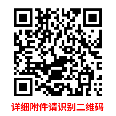 1683429385580107.png 微信图片_20230507111608.png