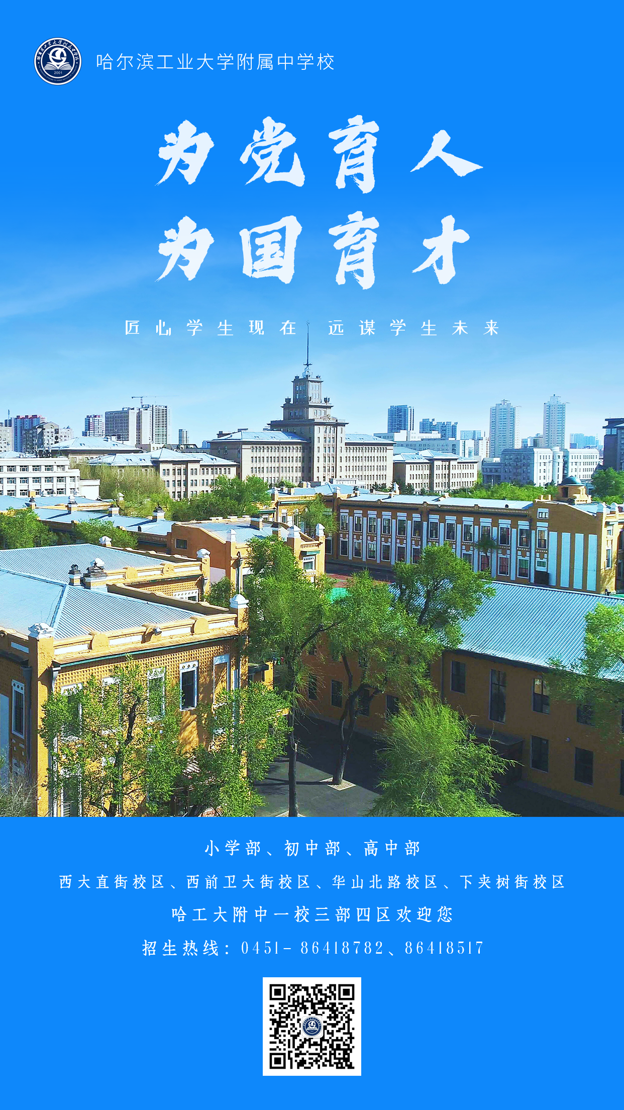 1684041030703852.png 微信图片_20230514131017.png