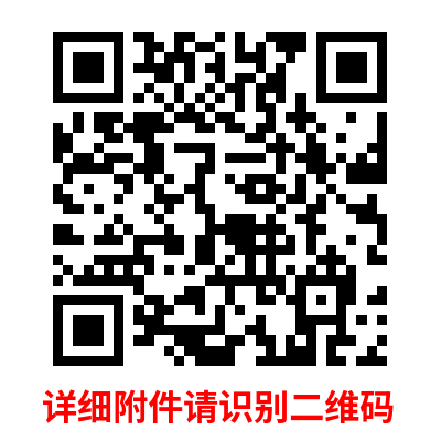 1685253066297425.png 微信图片_20230528135055.png