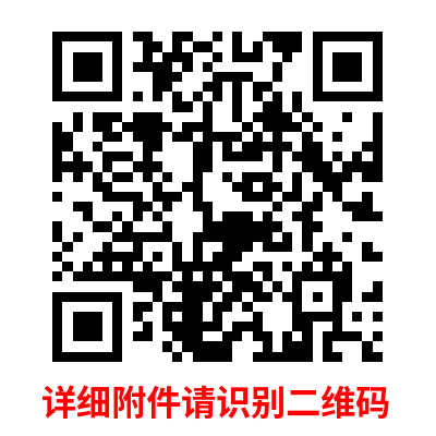 1688258968600867.png 微信图片_20230702084911.png