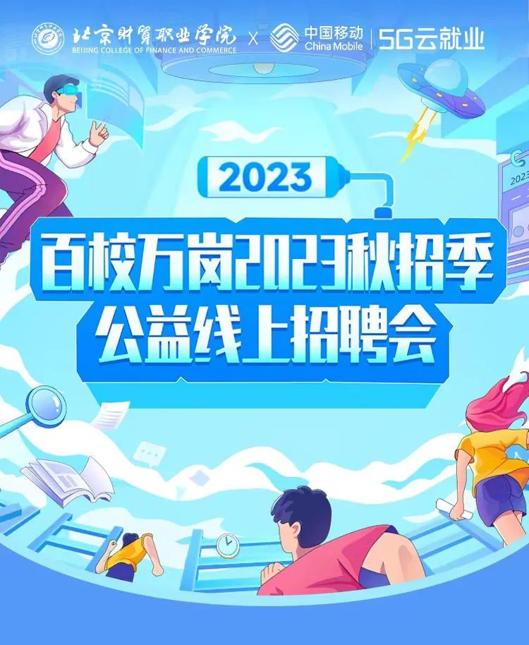 1694133364535198.jpg 微信图片_20230908083417.jpg