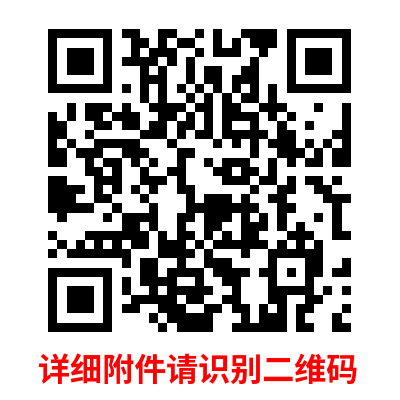 1694696880437345.png 微信图片_20230914210722_1.png