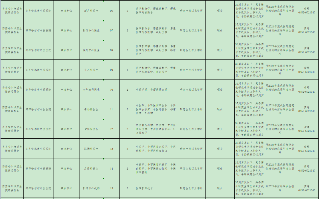 1695263238734360.png 微信图片_20230921102707.png