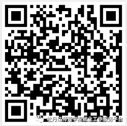 1696913068107665.png 微信图片_20231010124418.png