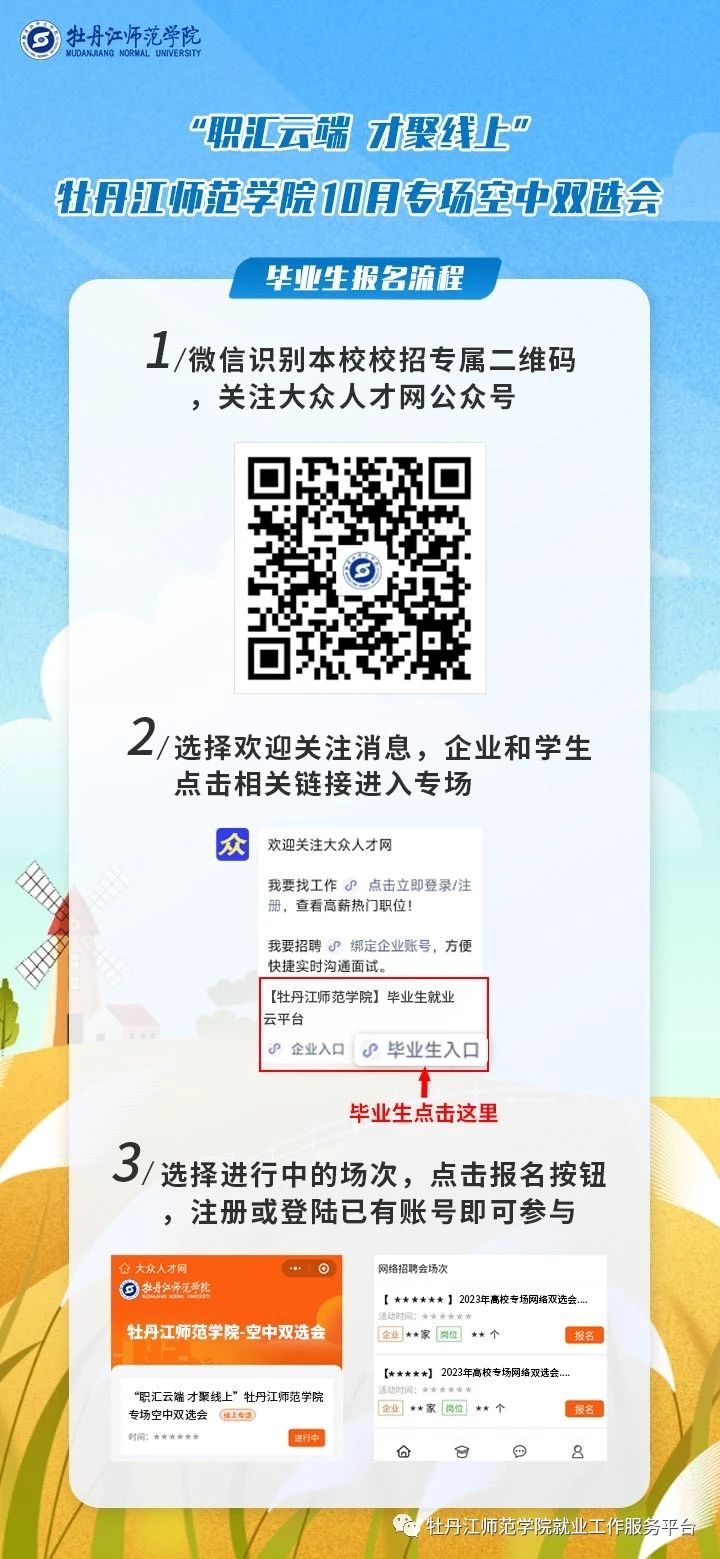 1696913133914657.jpg 微信图片_20231010124522.jpg