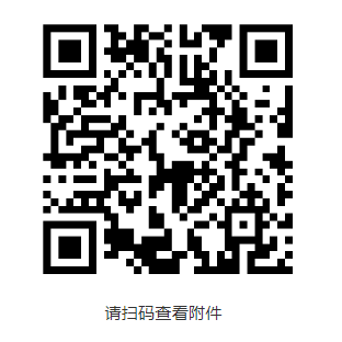 1697069952100309.png 微信图片_20231012081847.png