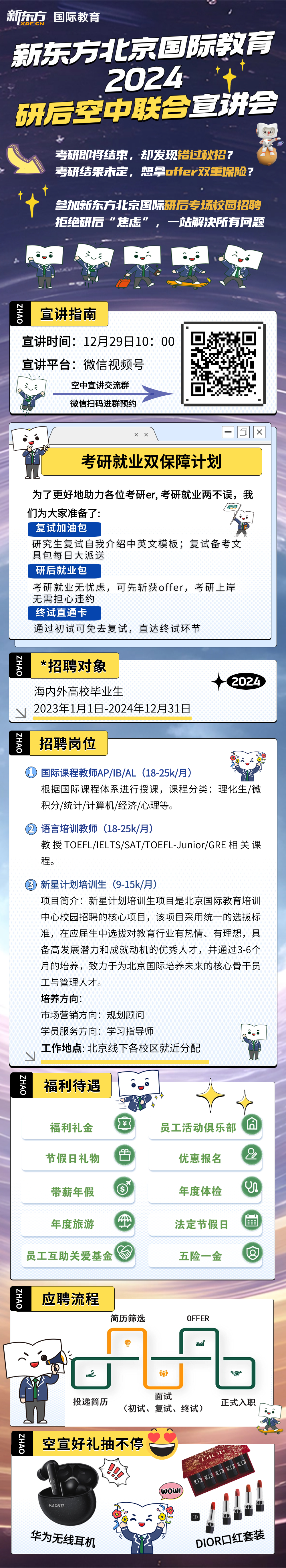 1703253453481289.jpg 1703253453481289.jpg