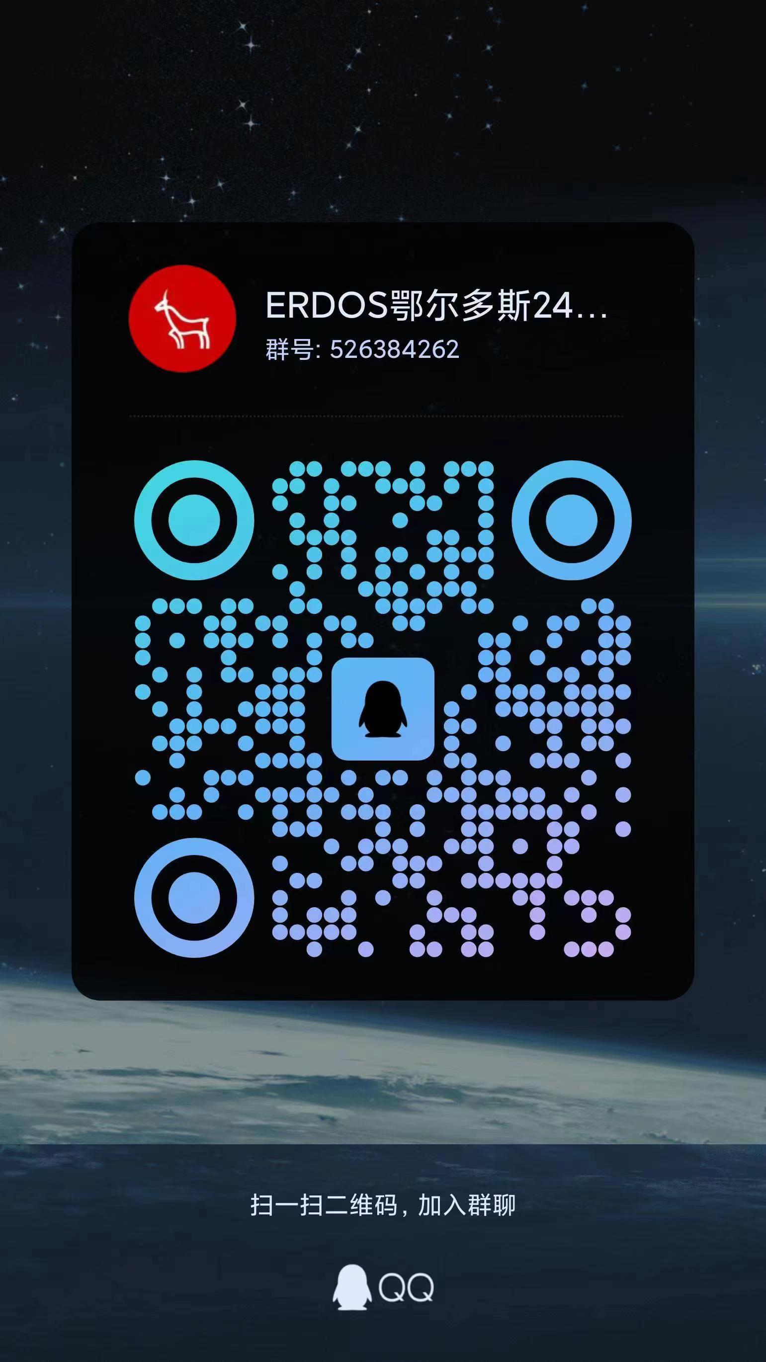 1703481975107863.jpg 微信图片_20231225132604.jpg