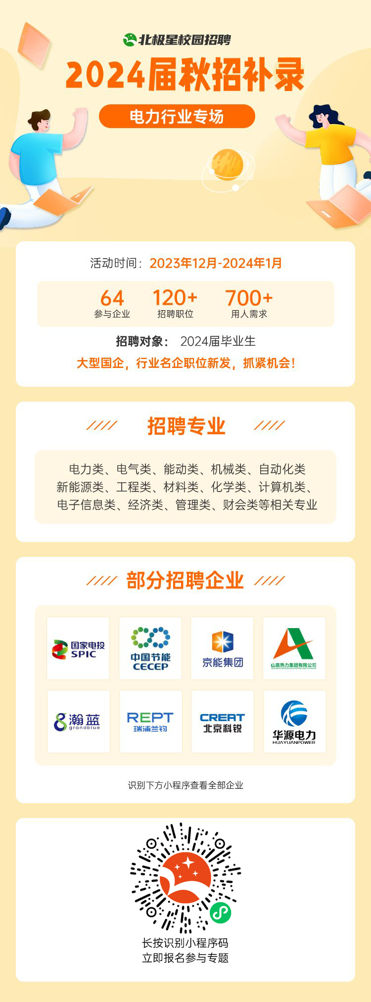 1703554668199136.png aeef73fd4b4f36db40d22ce65501816.png