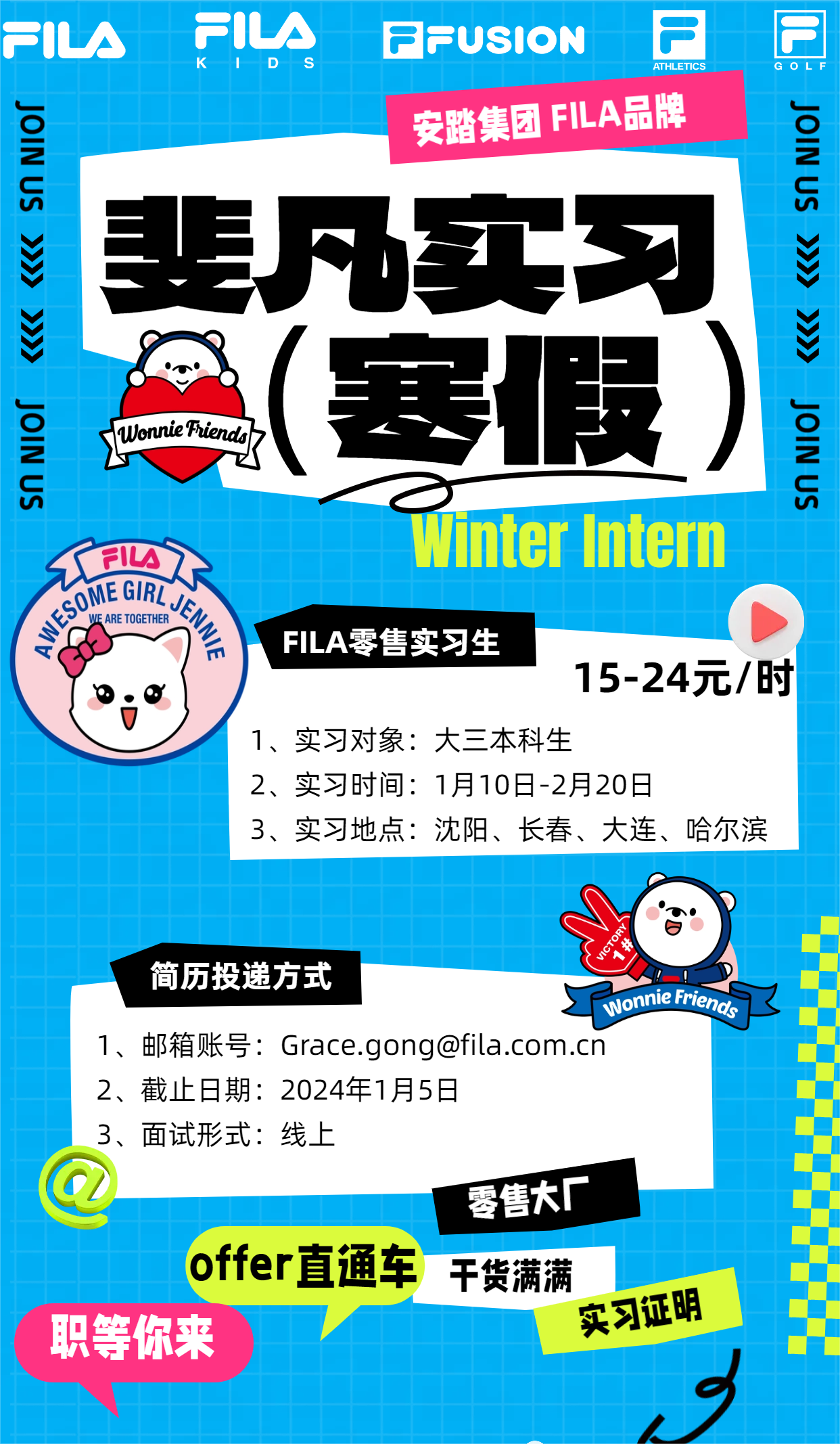 1703903424503627.png 微信图片_20231230102813.png