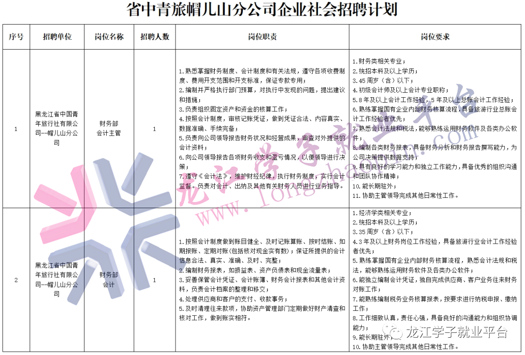 1704600401106728.png 640.png