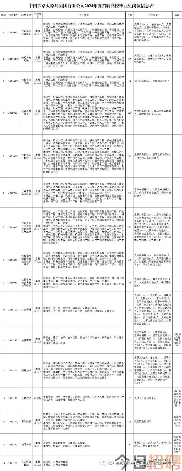 1705025192325842.jpg 640 (6).jpg