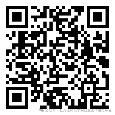 1706613645425527.png 微信图片_20240130192038.png