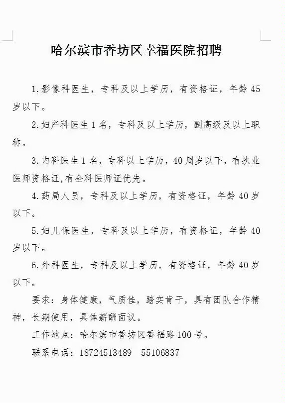 1714394899793385.jpg QQ图片20240429203641.jpg