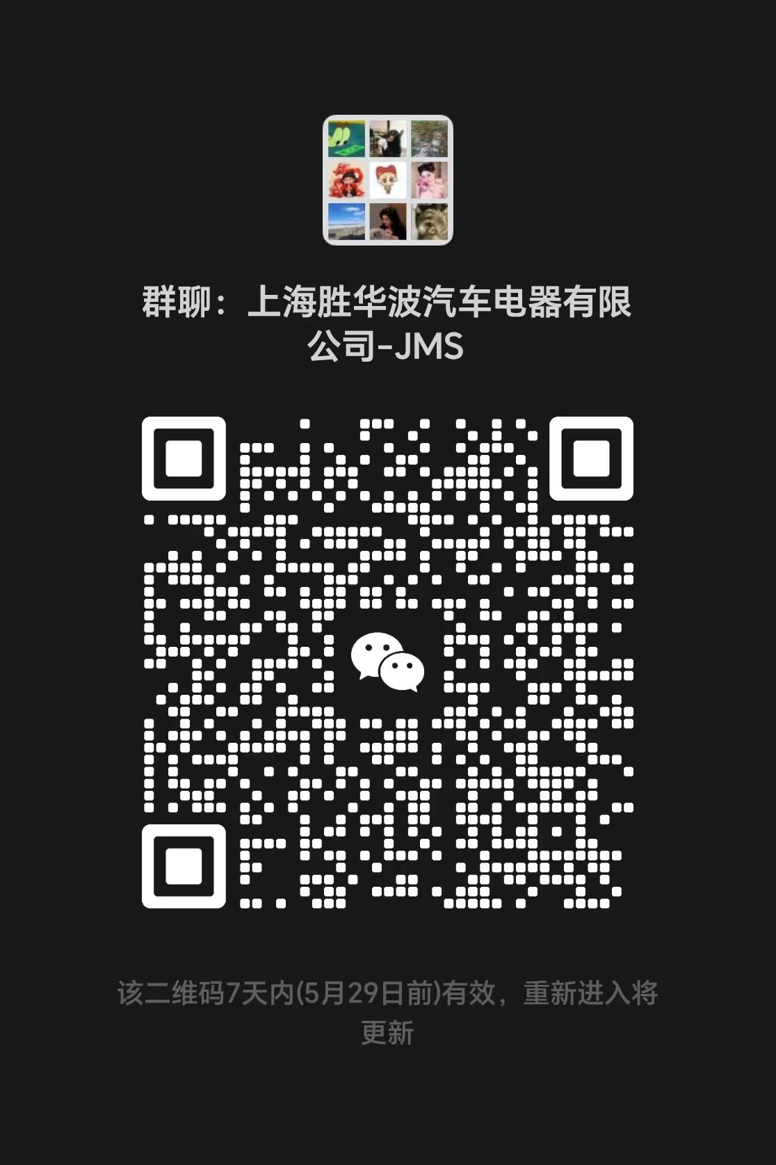 1716425545173002.png image.png