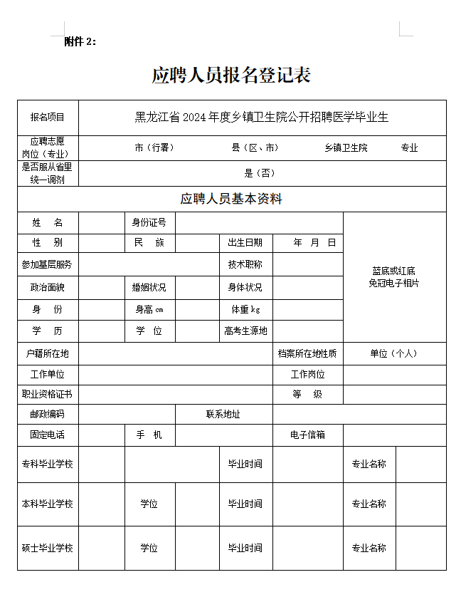 1716538608676158.png c222311e7f2a99e2ba8d611025b2ad86.png