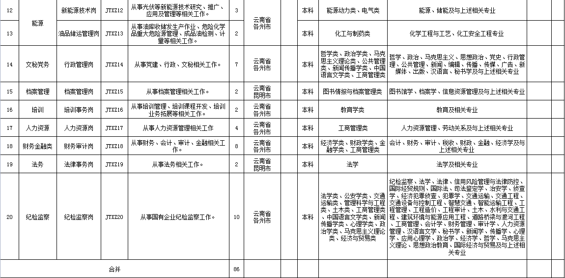 1725419070991070.png 787decb9cdb0c38324ca03e51ae234bc.png