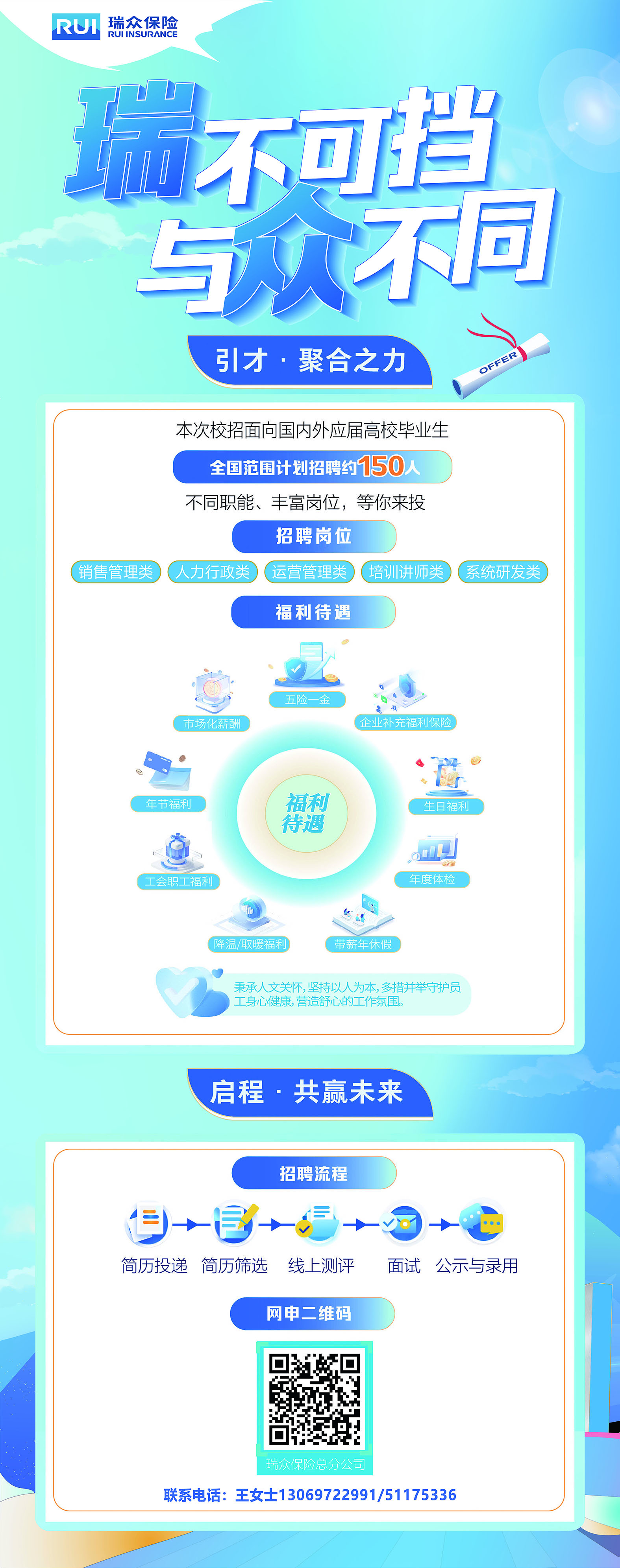 1727147885191026.jpg 展架.jpg