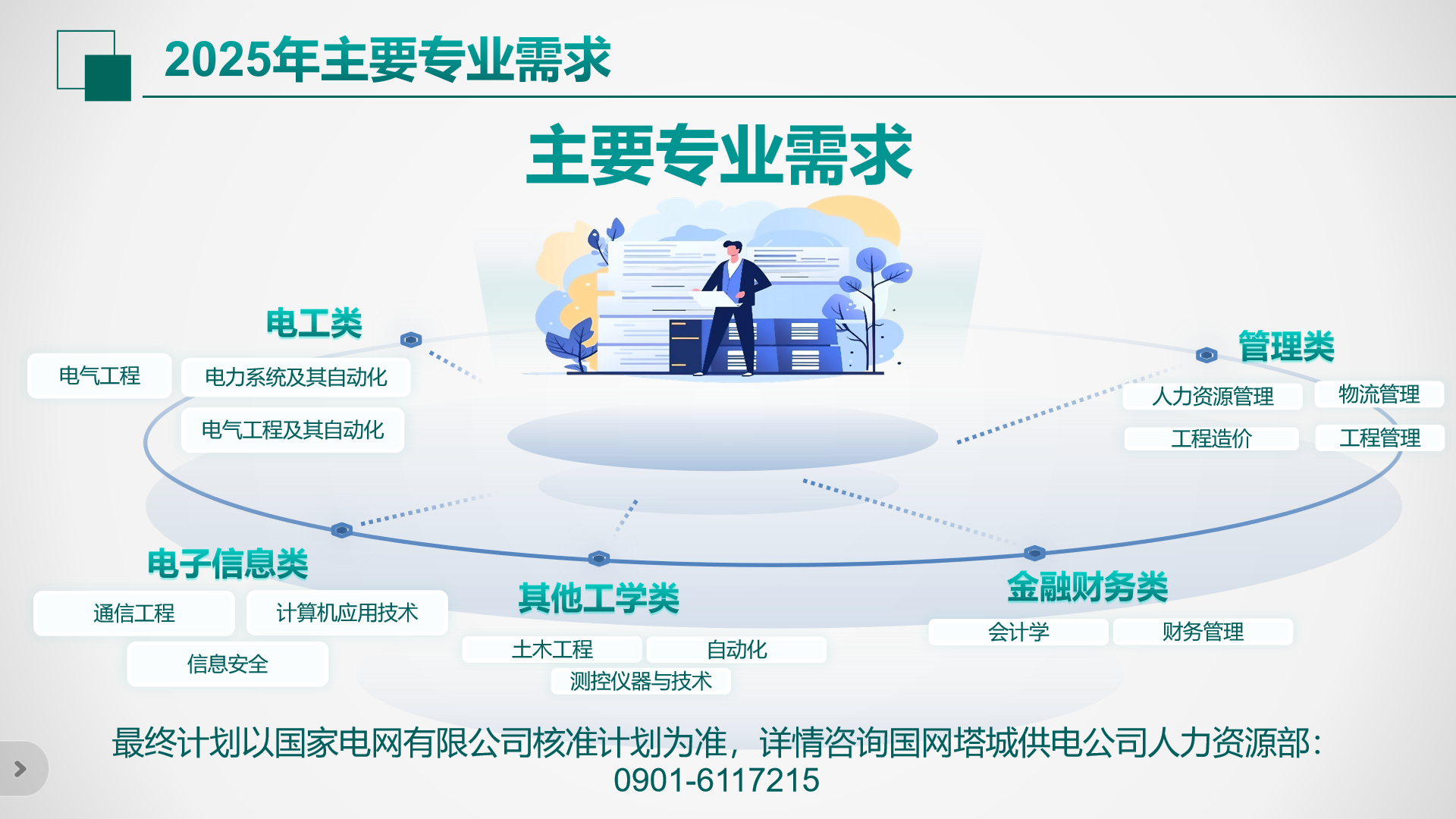 1728608184574567.png 8d150e876bf63a1158af965a8aa72fc.png