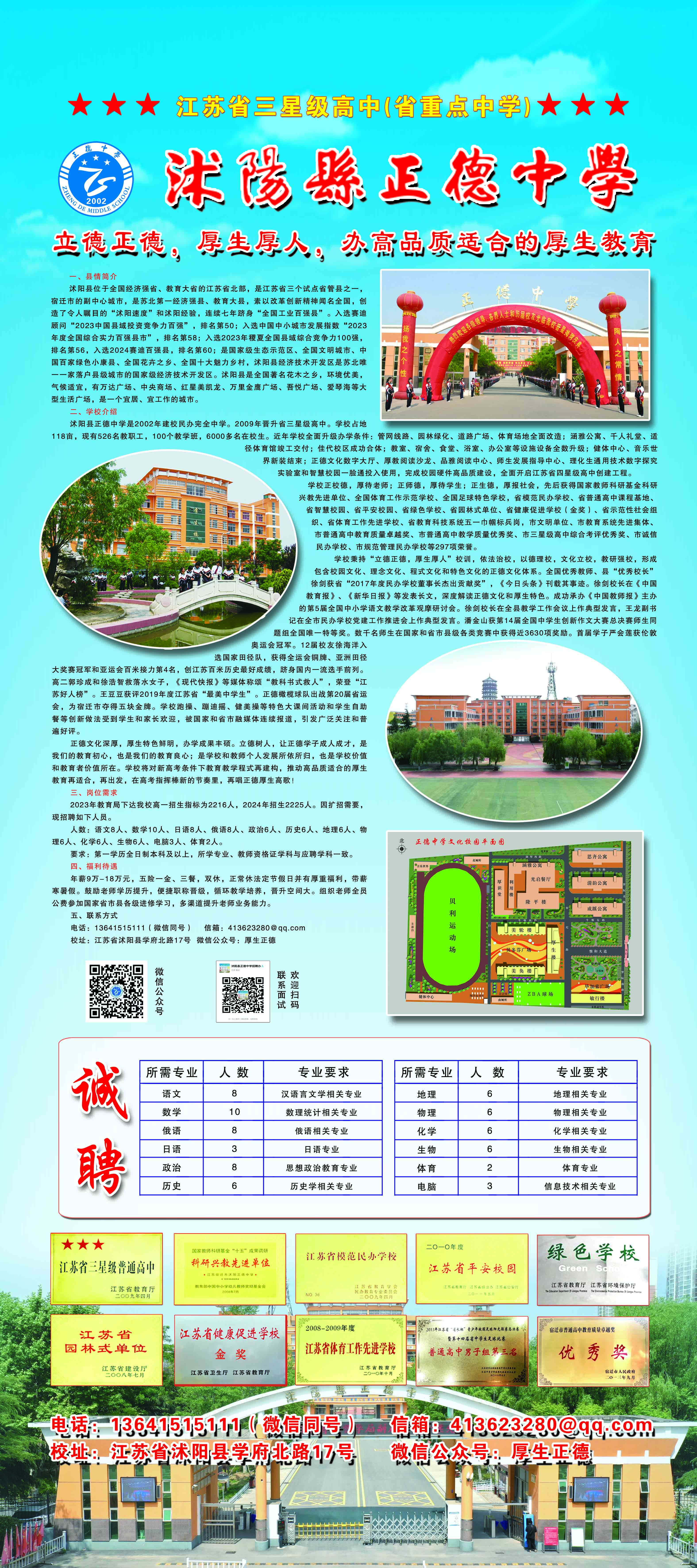 1730269290283377.jpg 545ccd612a8a32fc3e4468320ec29c6.jpg