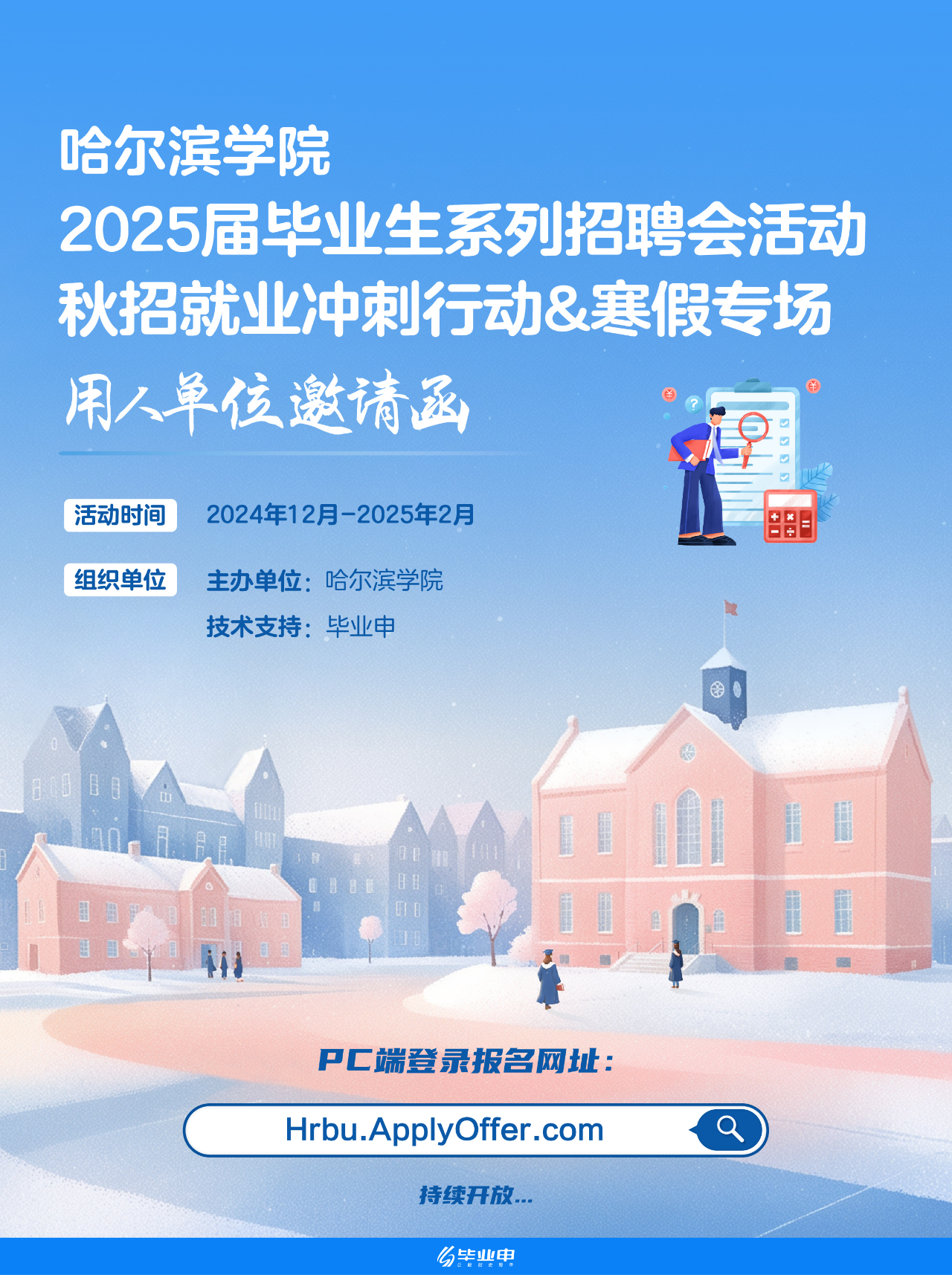 1733292892857216.png 微信图片_20241204140554.png