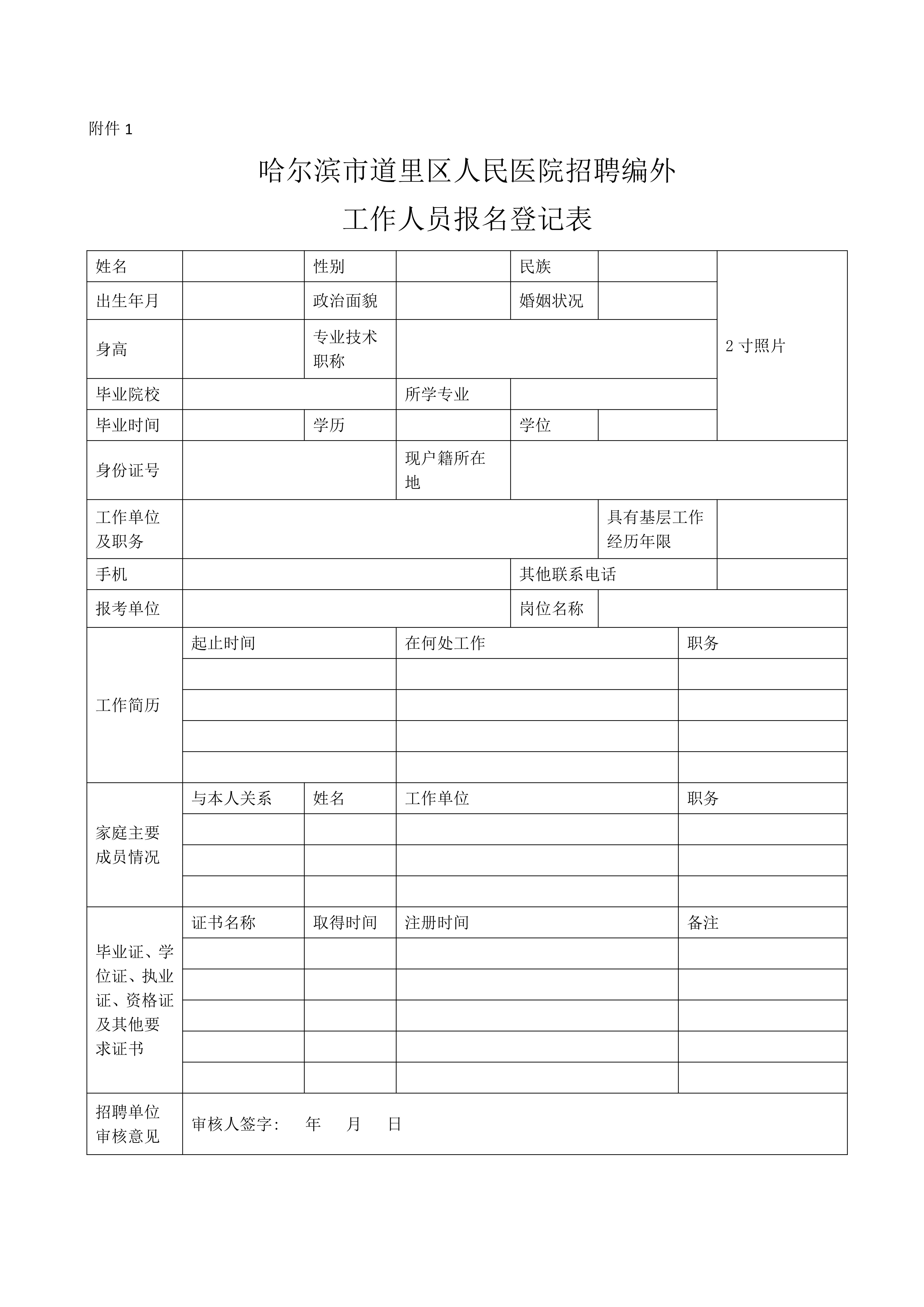 1733833114819499.jpg 微信图片_20241210200543.jpg