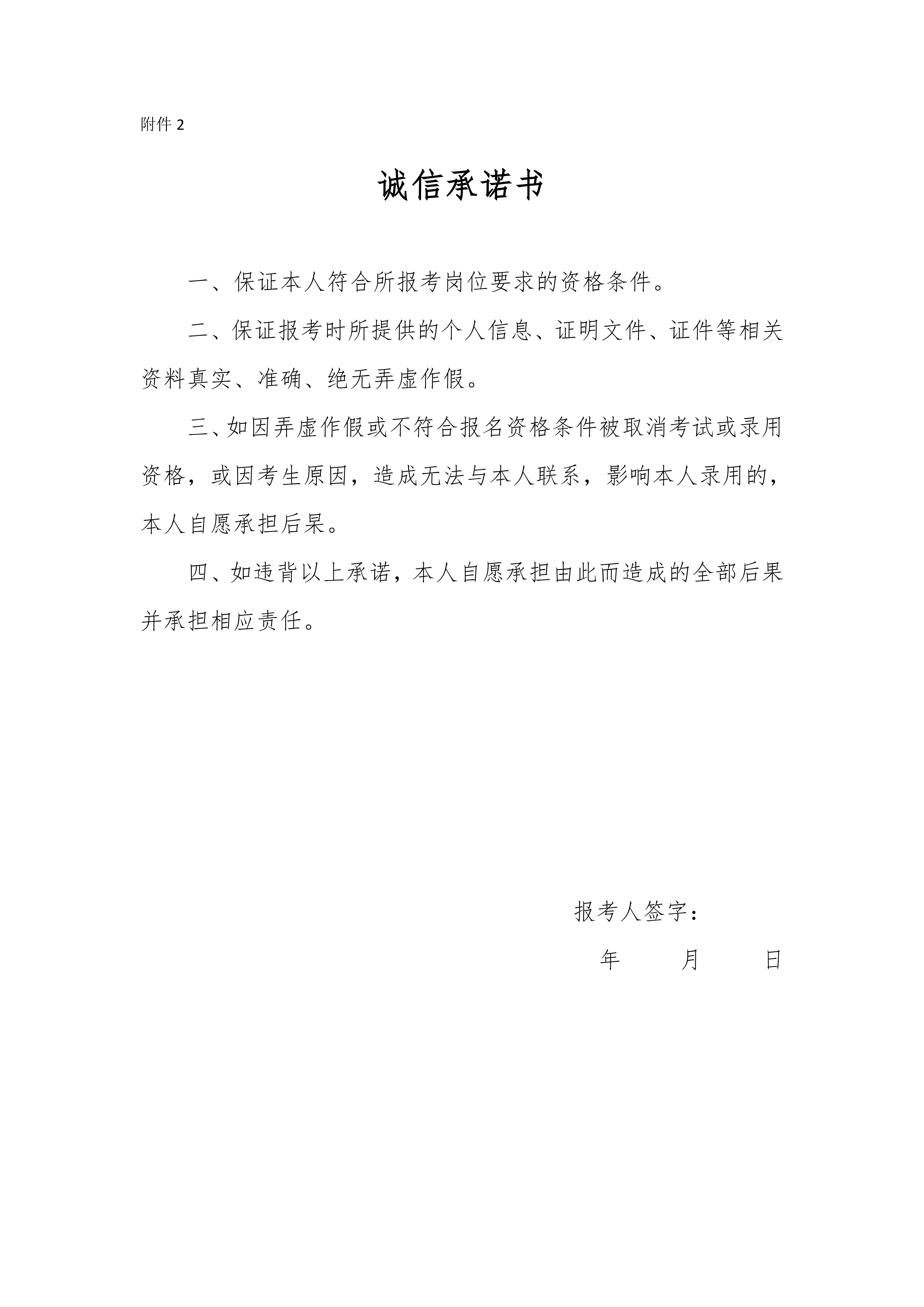 1733833327552335.jpg 微信图片_20241210200539.jpg