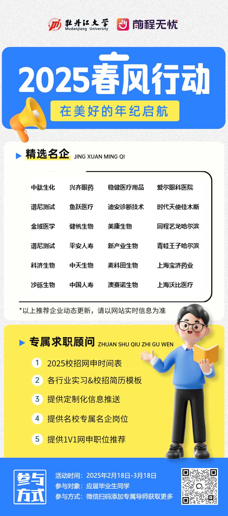 1740037999726701.jpg 121.jpg