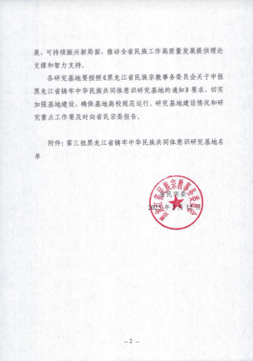 1740451648155748.png image.png