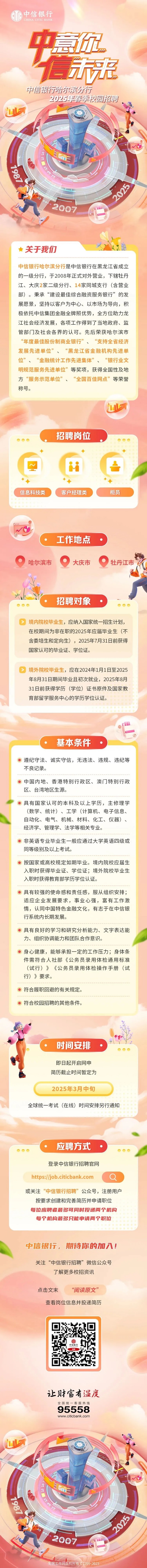 640 - 2025-03-061.jpg