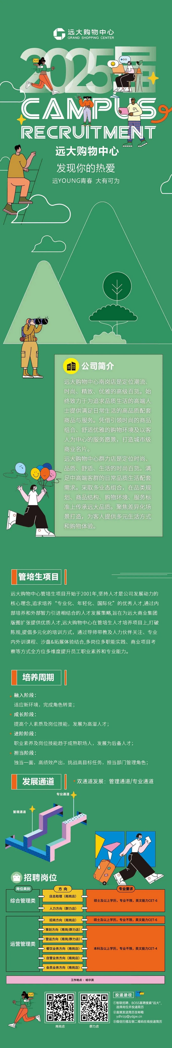 640 - 2025-04-07T090541.69.jpg