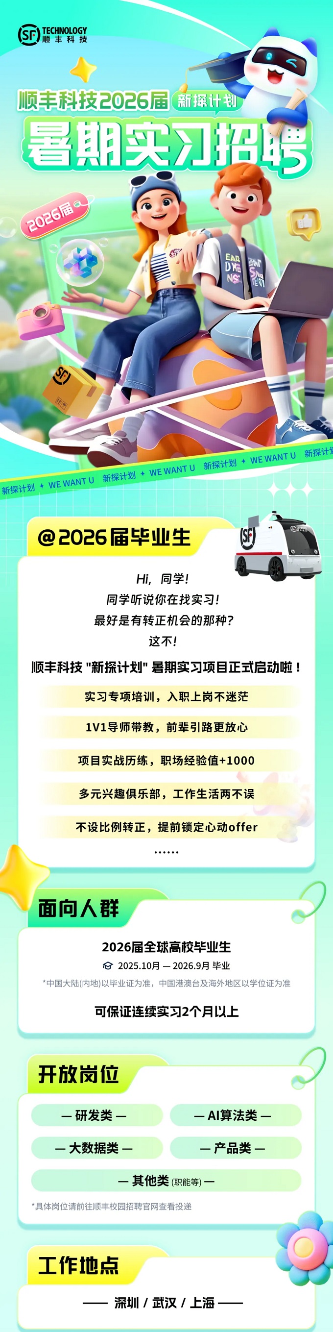 640 - 2025-04-18T103715.jpg