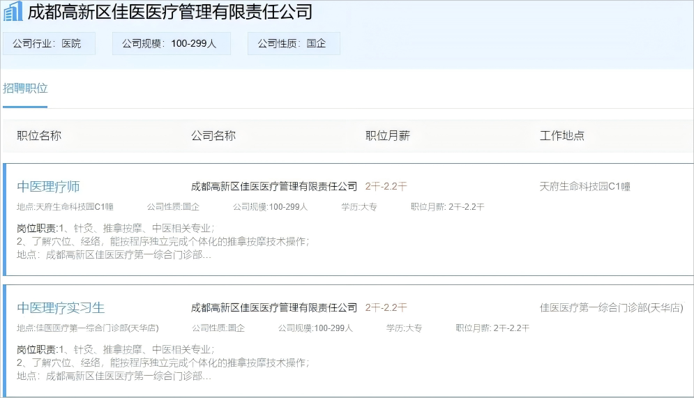 1745481891930024.png 微信截图_20250424160155(1)(1).png