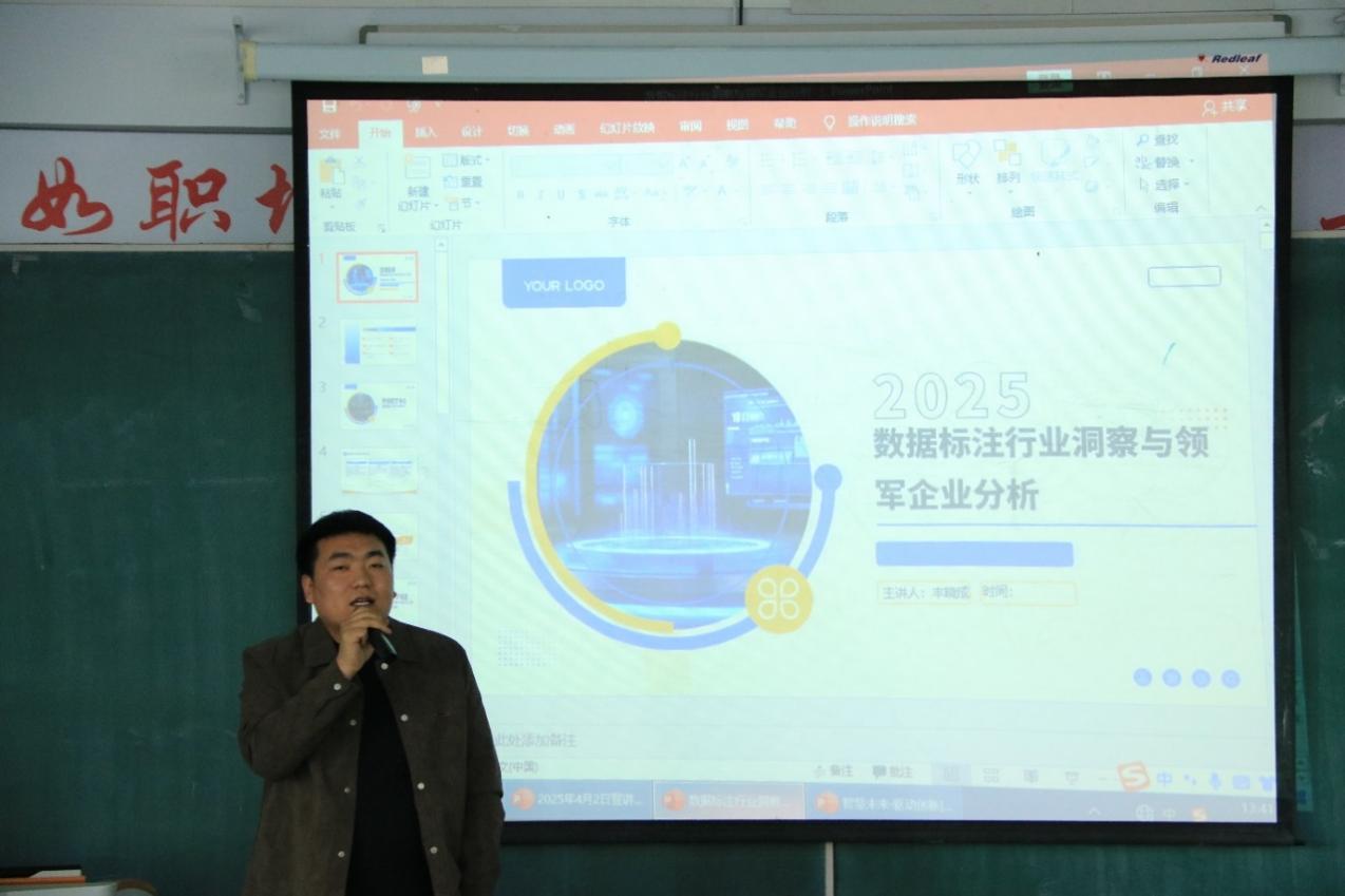 1745802336242494.jpeg word_image_17441002851.jpeg