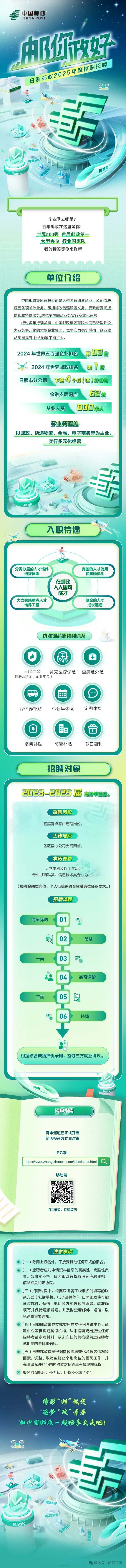 640 - 2025-04-29T095500.3.jpg