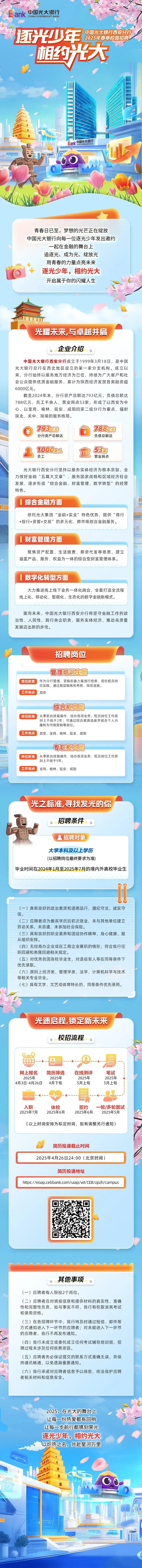 640 - 2025-04-29T095544.2.jpg