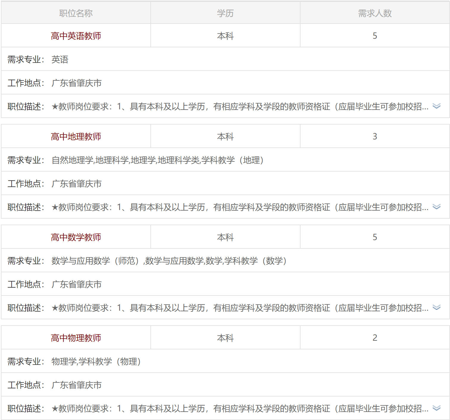 1747295448351524.png 1747295448351524.png