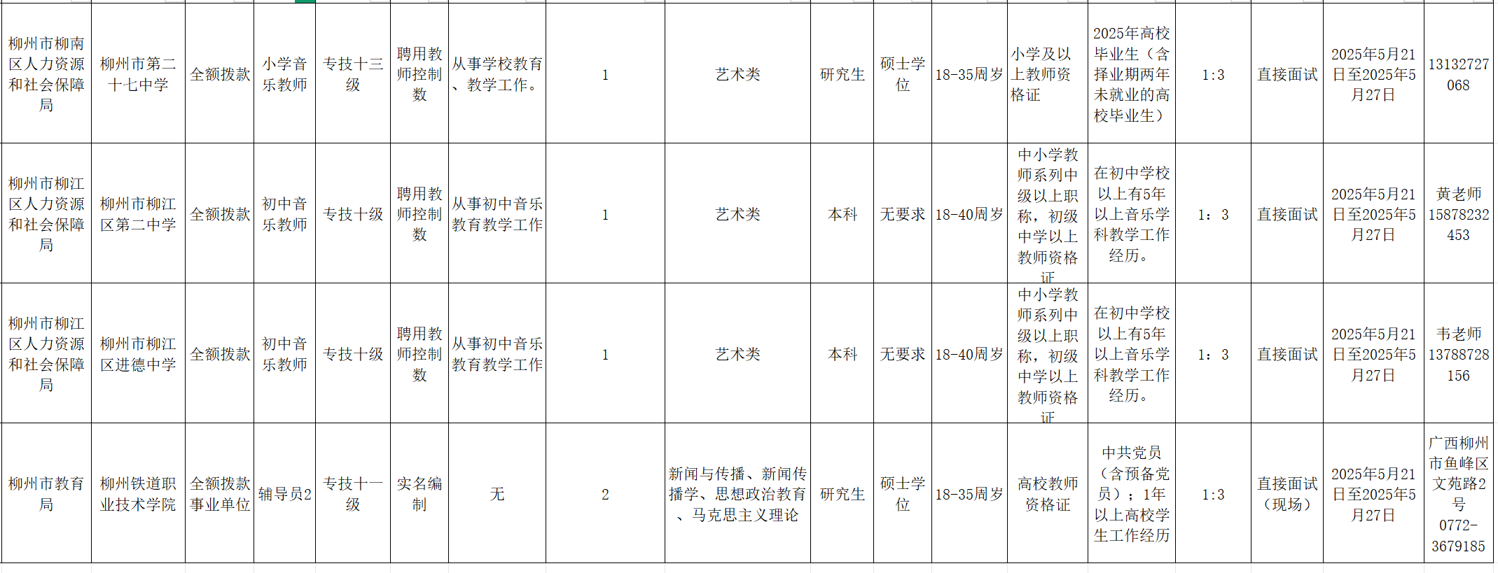 1748102754352264.png 0697b8608ff4b60290e9e496af5b34df.png