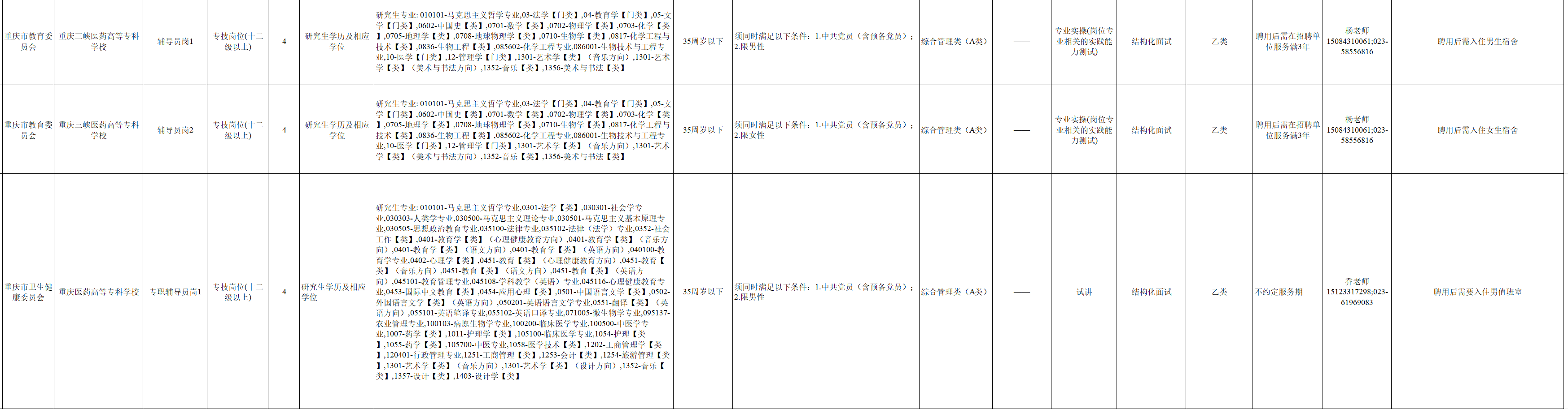 1748306591444921.png b695e18f0c8919b724b4a826c1d922a1.png