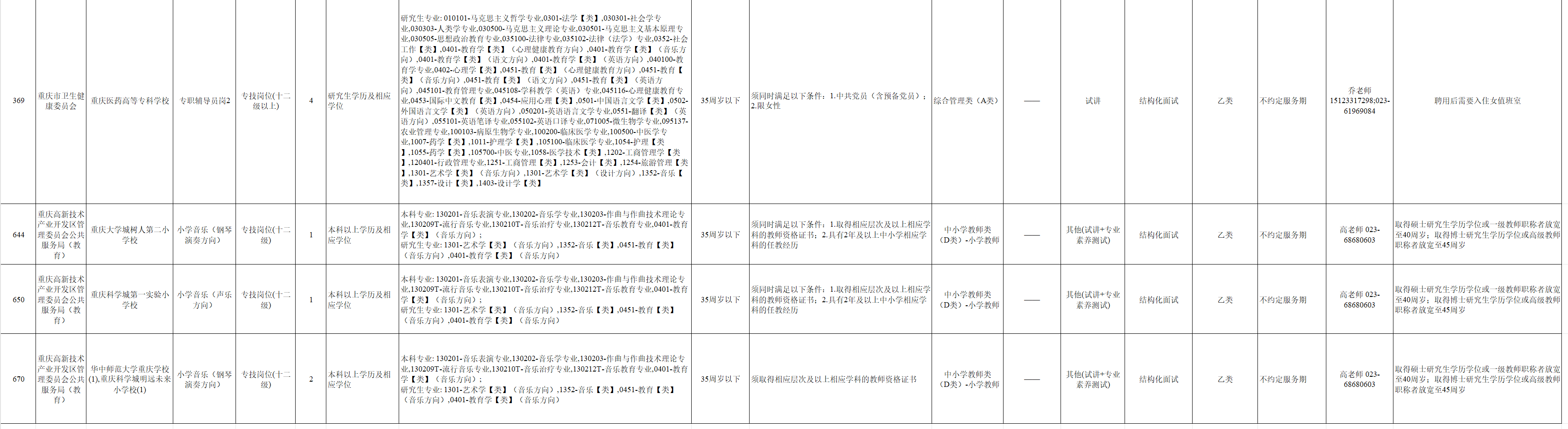 1748306861230639.png f66e897a1d78ce07daeff8663bc5473c.png