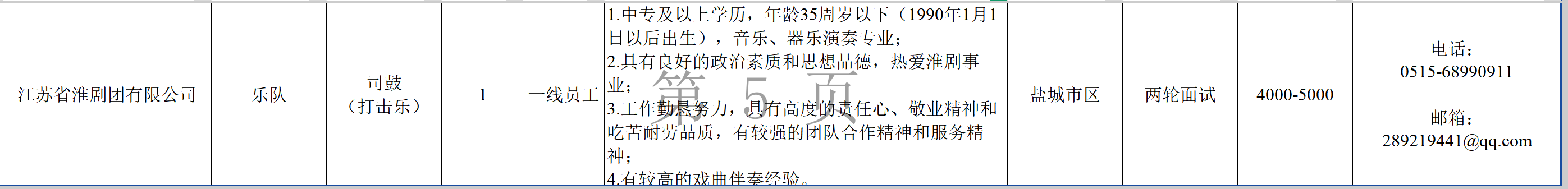 1748755977192718.png 02392091102caad3845f6153b4511a9f.png