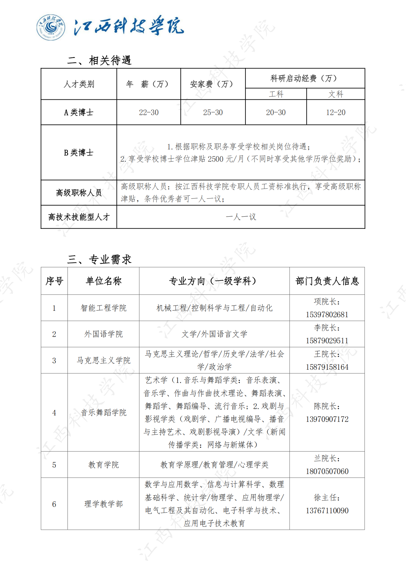 1748858063700497.png 26e152668ab594b7d358132395d5a7ab.png