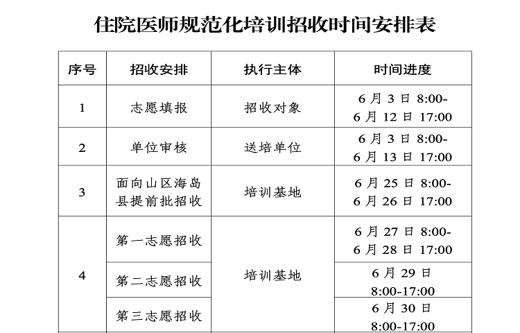 1749040350545270.png 222.png