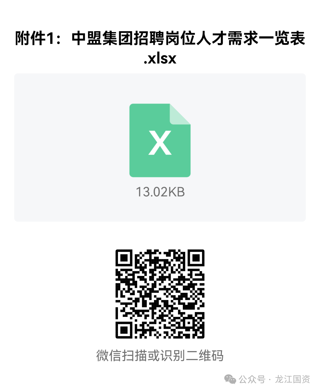 1749110490170305.png 1.png