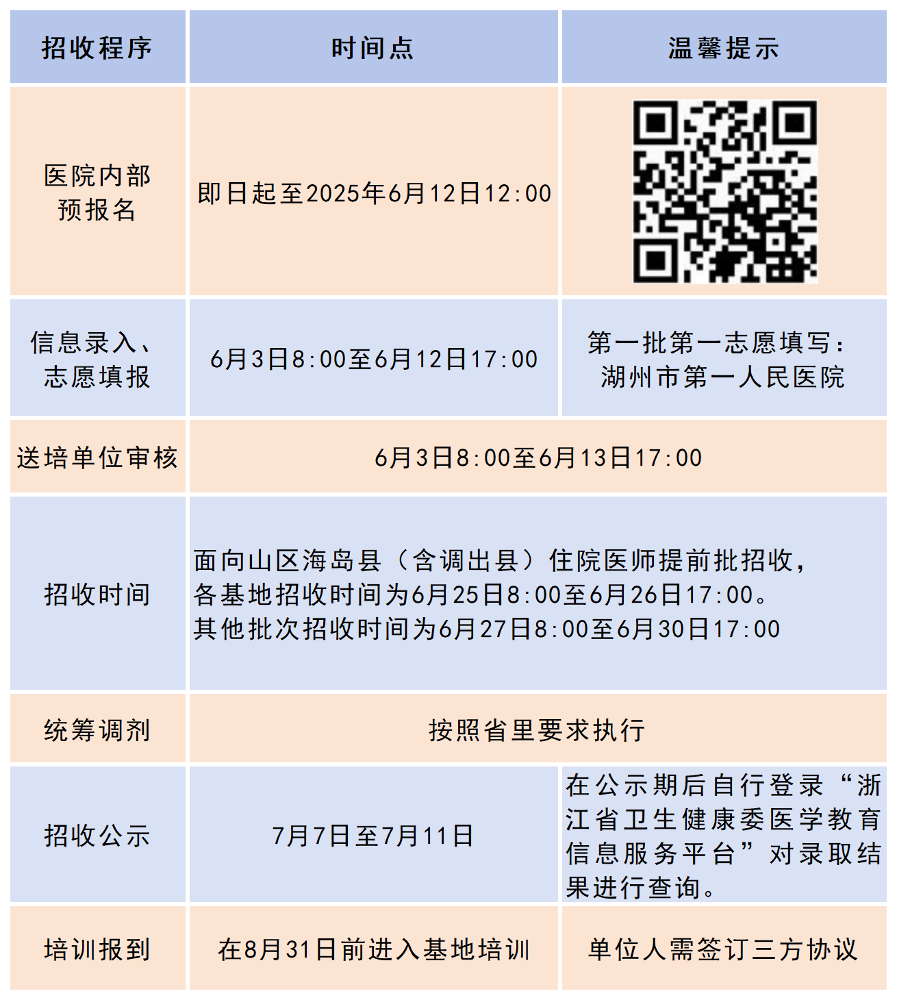 1749363645920704.png 1749363645920704.png